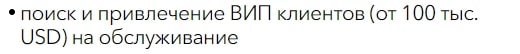 Обзор предложений UMGT, особенности деятельности и отзывы о компании