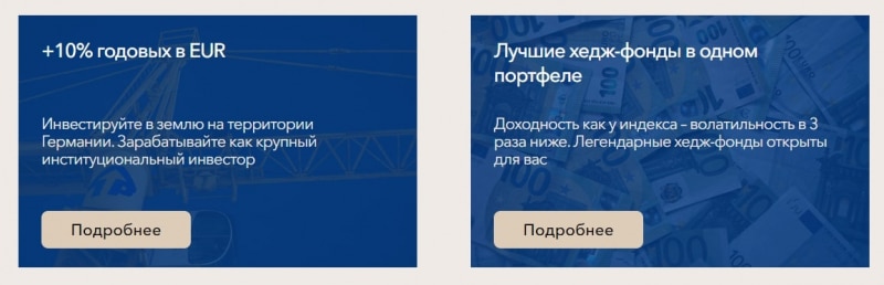 Обзор предложений UMGT, особенности деятельности и отзывы о компании