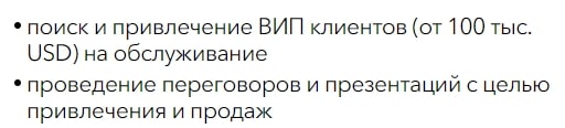 Обзор предложений UMGT, особенности деятельности и отзывы о компании