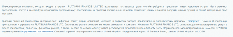 Очередной лохотрон или проверенная компания? Обзор Platinum Finance и отзывы клиентов