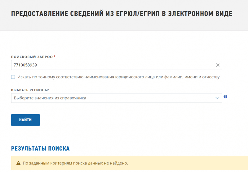 Очередной лохотрон или проверенная компания? Обзор Platinum Finance и отзывы клиентов