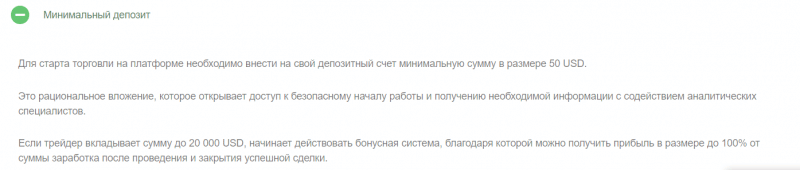 Очередной лохотрон или проверенная компания? Обзор Platinum Finance и отзывы клиентов