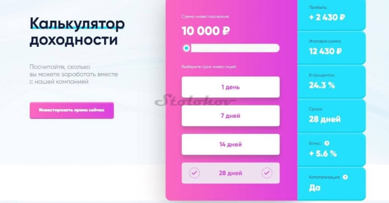 Optima-Trade: отзывы о разводе, обзор брокера, как вывести деньги?