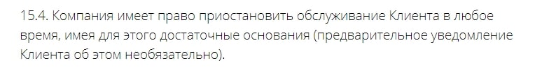 Особенности работы Tryton Pro: подробный обзор и честные отзывы