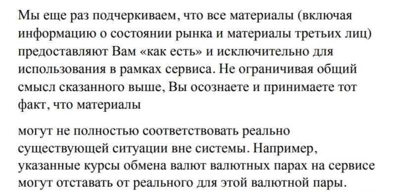 Особенности работы V&A Broker: честный обзор и реальные отзывы трейдеров