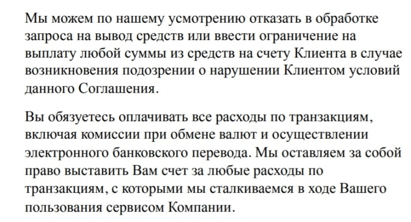 Особенности работы V&A Broker: честный обзор и реальные отзывы трейдеров