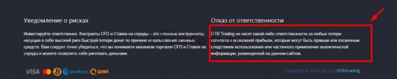 OTB-Trading: отзывы о брокере и обзор платформы. Стоит ли торговать?