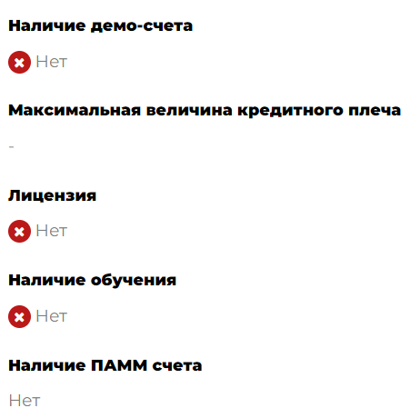 Отзывы клиентов о брокере TradeAllCrypto