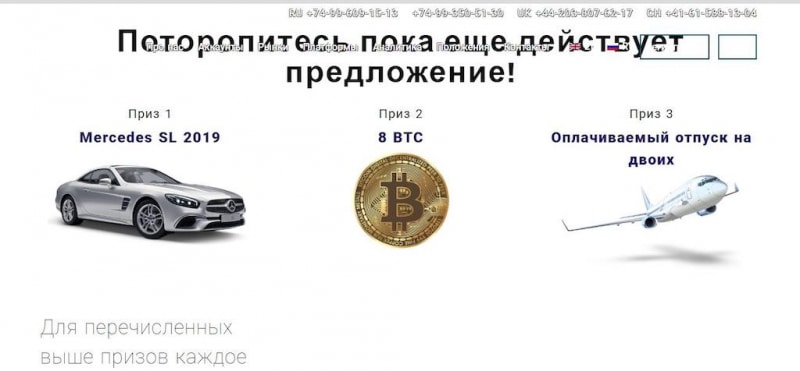 Отзывы о брокере TrustFX.io — развод или нет, и можно ли ему доверять?