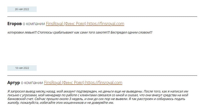 Отзывы о FinsRoyal: реально ли вывести денежные средства или очередной развод?