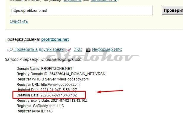 Отзывы о ProfitZone: онлайн-школа для трейдеров или лохотрон?