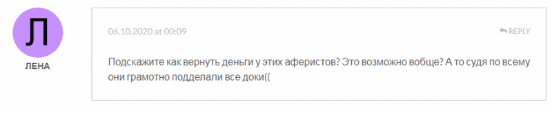 Платформа для торговли цифровыми активами Bkex-Trading: обзор торговых предложений и отзывы инвесторов