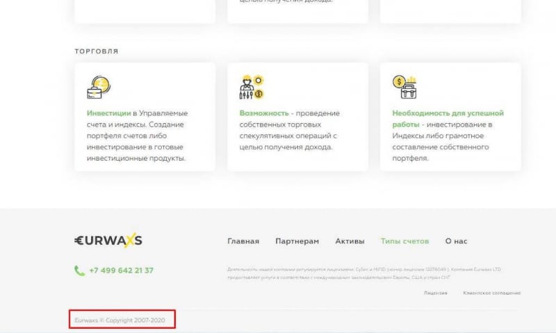 Полная проверка брокера Eurwaxs LTD: изучение сайта, документов и отзывов инвесторов