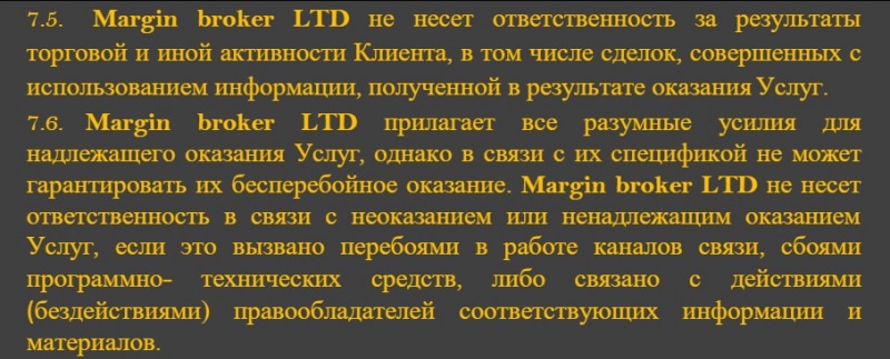 Полный обзор Margin Broker: предложения брокера и отзывы