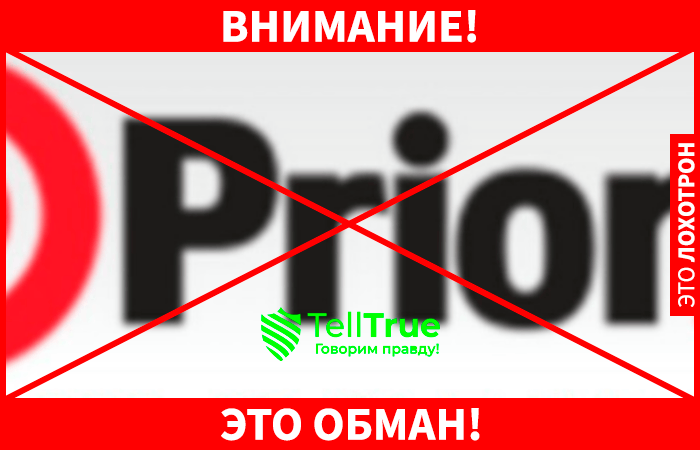 PriorFX: отзывы от реальных трейдеров