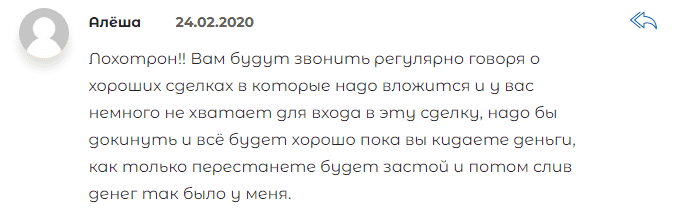 Псевдоброкер AFS-Finance: обзор сферы мошенничества и отзывы обманутых вкладчиков