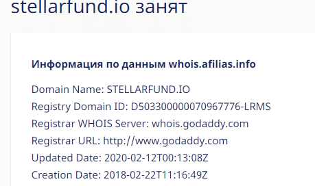 Развод на деньги или годный вариант для инвестора: обзор, отзывы о Stellar Fund