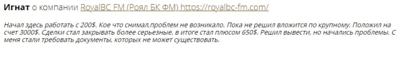 RoyalBC-FM: отзывы клиентов, особенности площадки, обзор предложений