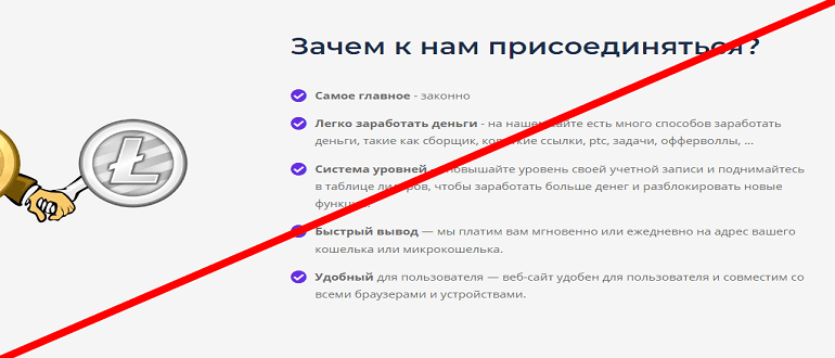 Satoshi-win отзывы — https satoshi win xyz