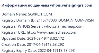 SGX REIT: отзывы о компании. Полный обзор деятельности, условий сотрудничества