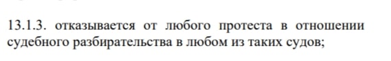 SinglUp: отзывы клиентов и обзор деятельности брокера