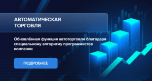 Sky Rise Group – свежайший брокерский лохотрон