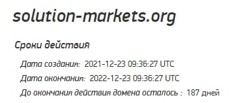 Solution Markets: отзывы клиентов о компании