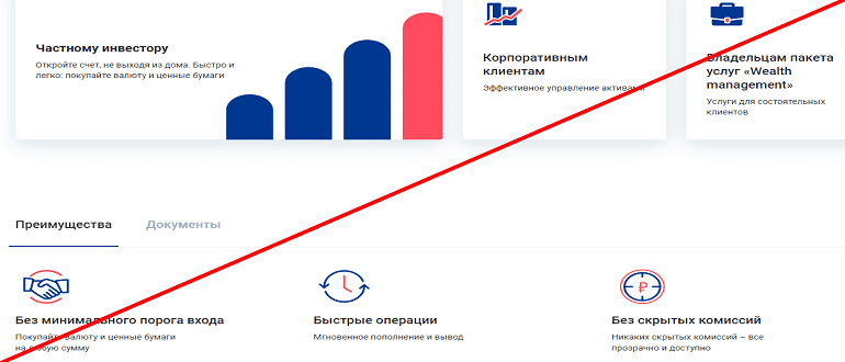 СОВКОМБАНК отзывы клиентов, http sovcombank ru