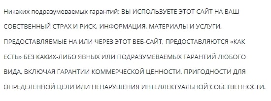 Справедливая оценка Consulting-alfa: обзор официального сайта, отзывы