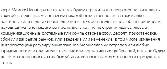 Справедливая оценка Consulting-alfa: обзор официального сайта, отзывы