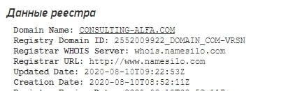 Справедливая оценка Consulting-alfa: обзор официального сайта, отзывы