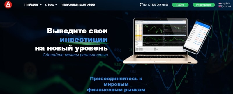 Справедливая оценка Consulting-alfa: обзор официального сайта, отзывы