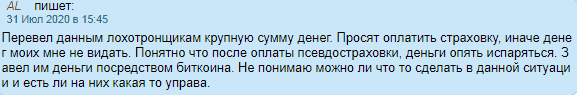 Справедливая оценка TKS Global: обзор возможностей, отзывы