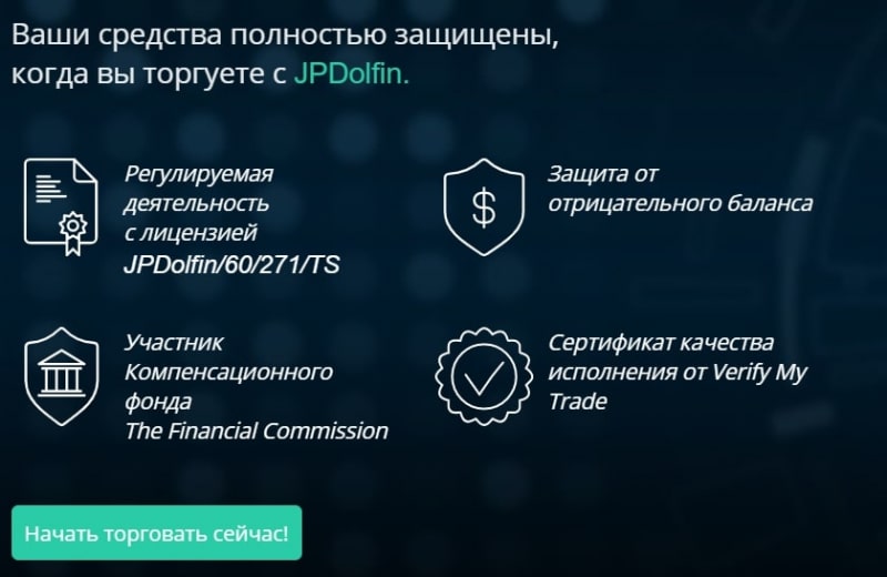 Стоит ли доверять JPDolfin: независимый обзор и честные отзывы