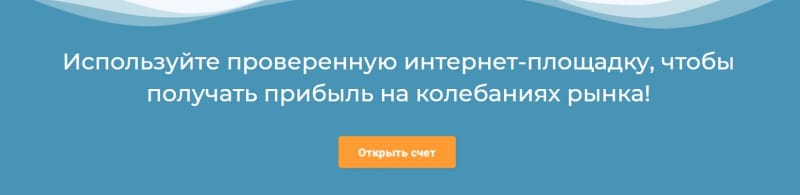 Стоит ли сотрудничать с RTXBank: подробный обзор и отзывы о брокере