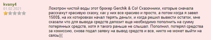 Стоит ли связываться с FX Cartel: обзор проекта с отзывами