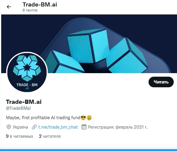 Trade-BM.ai: отзывы о платформе, предложения и анализ работы