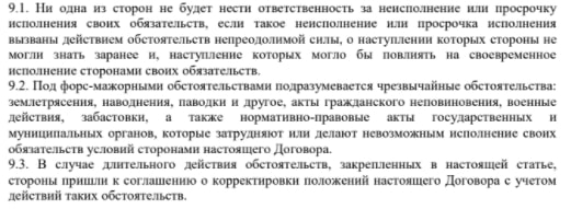 Trust Consulting: отзывы о компании, особенности сотрудничества