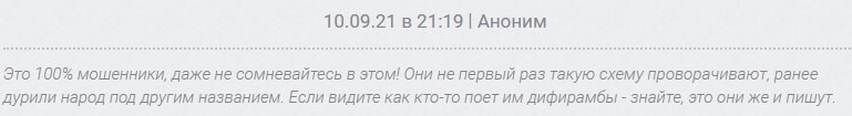 Trust Consulting: отзывы о компании, особенности сотрудничества