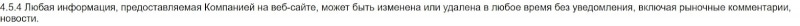 Ulf Ltd: отзывы, разбор торговых условий и анализ сайта