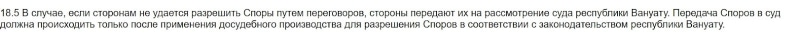 Ulf Ltd: отзывы, разбор торговых условий и анализ сайта