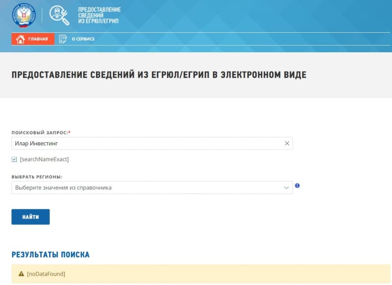 Выгодно ли сотрудничать с Ilar Investing: экспертный обзор и отзывы экс-клиентов