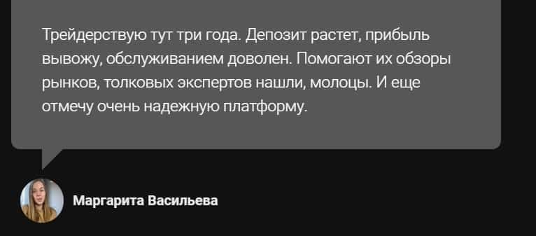 Выгодно ли сотрудничать с Ilar Investing: экспертный обзор и отзывы экс-клиентов