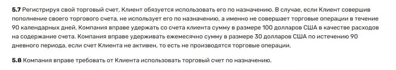 Weliux: отзывы трейдеров и подробный анализ сайта