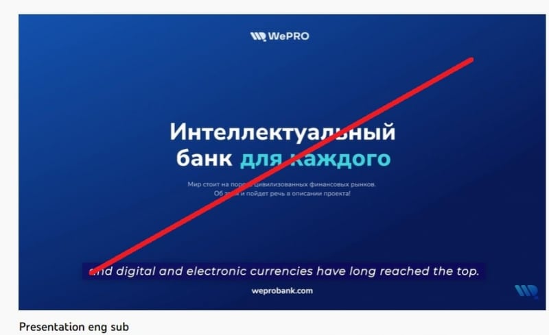 WeProBank (thewepro.com) — честный обзор проекта