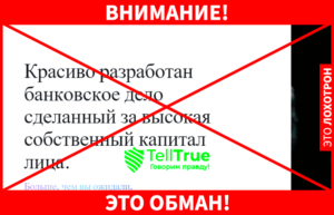 Americantrustletter – мошенники запустили платежную систему для обмана