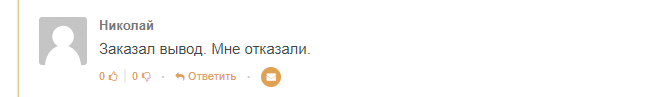 Amir Capital (Марат Мынбаев) - отзывы. Амир Капитал развод и лохотрон? - Seoseed.ru