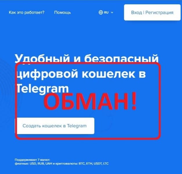 Any.Cash — отзывы клиентов о кошельке - Seoseed.ru