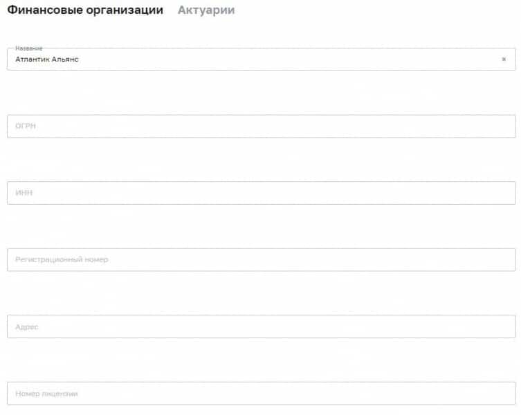 Atlantic Alliance Limited: отзывы, независимый обзор