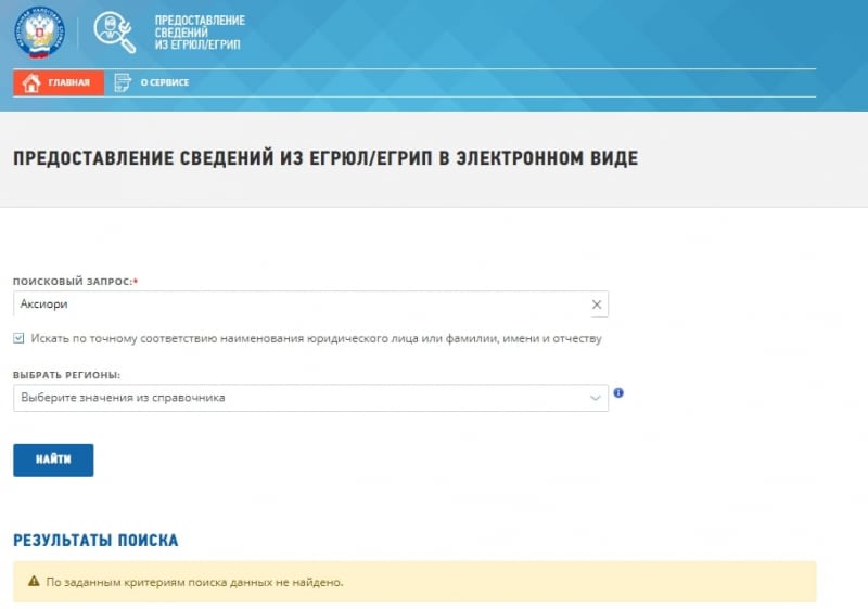 Axiory: отзывы, анализ работы компании, торговые условия